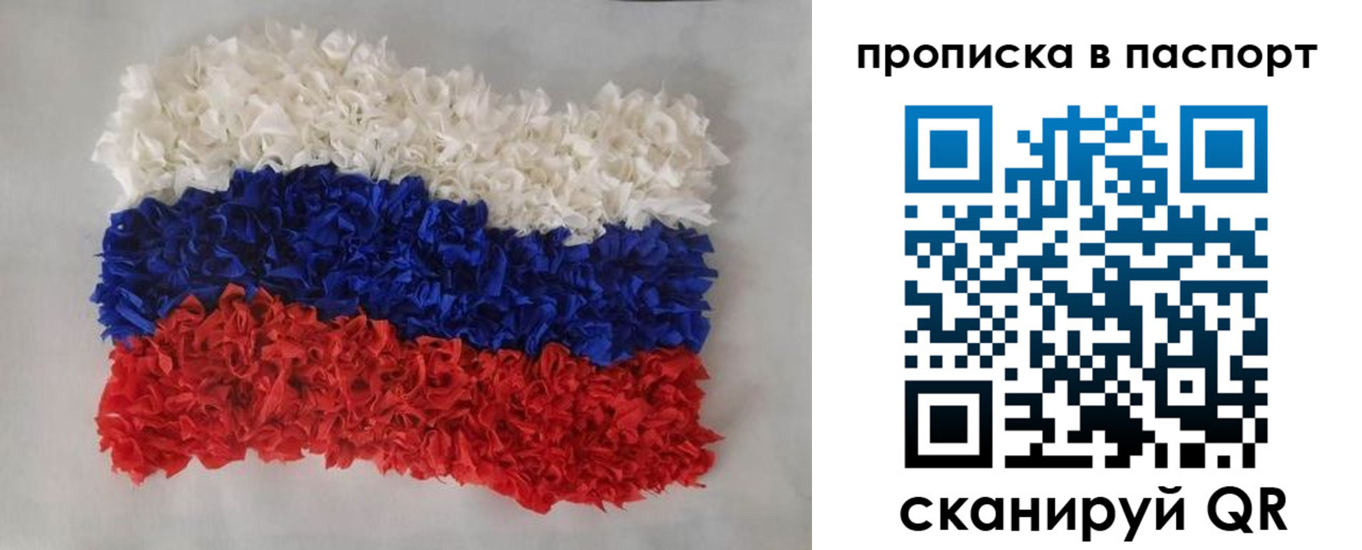 прописка в Будённовске