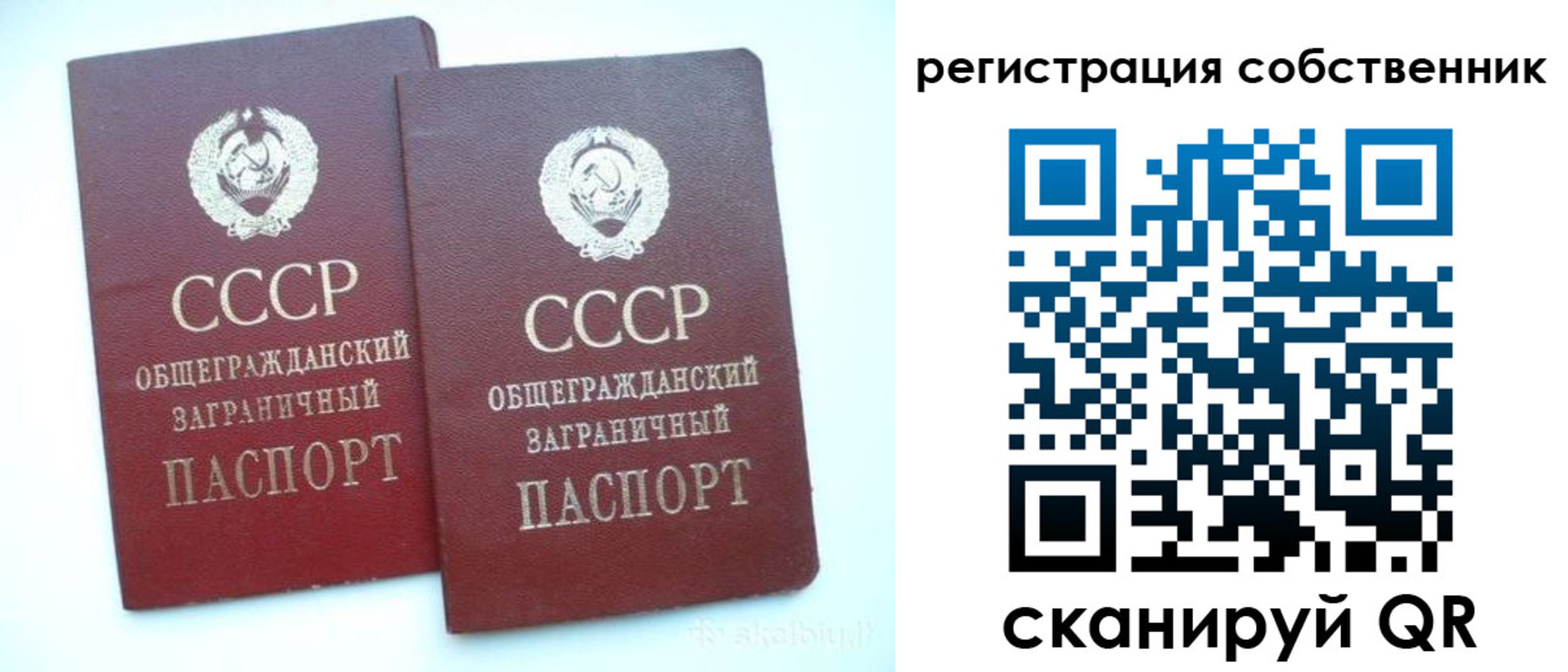временная регистрация надежно в Будённовске