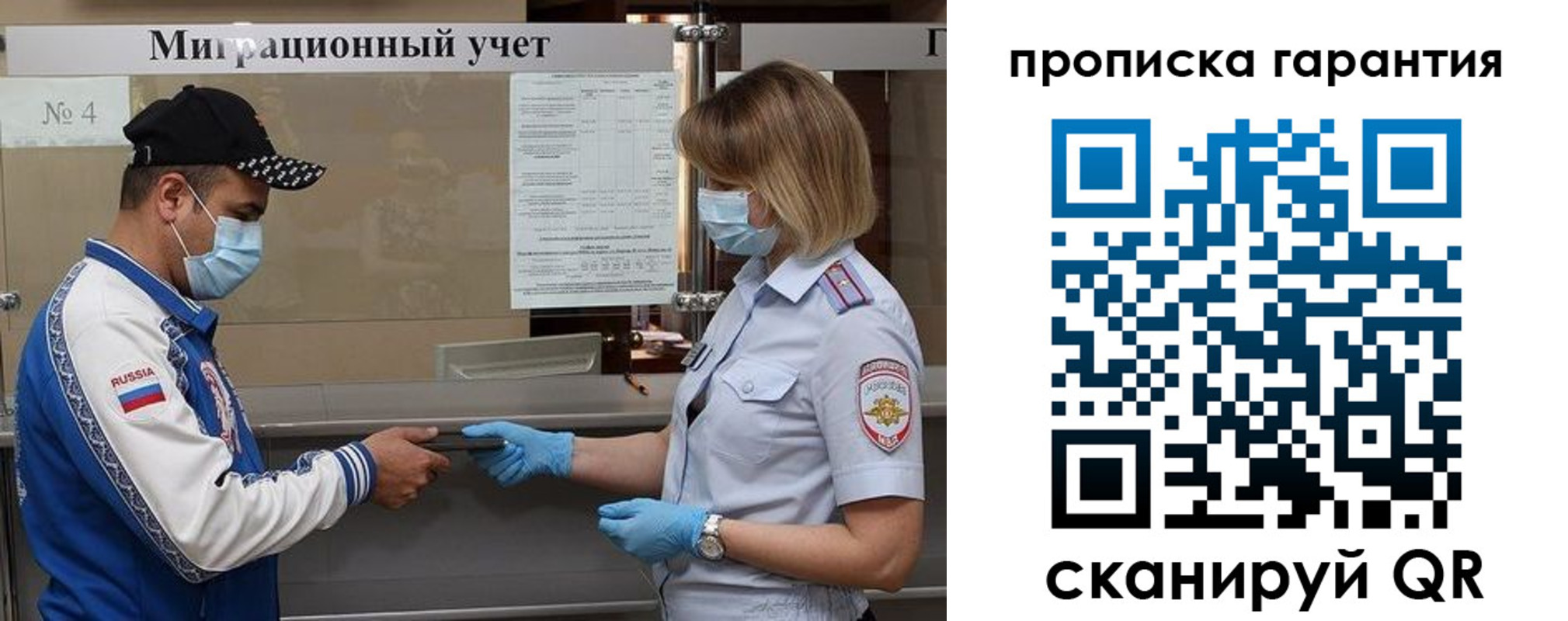 прописка регистрация в Будённовске